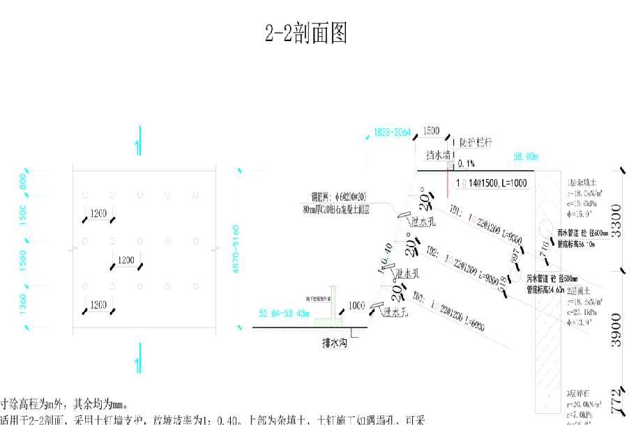 吕梁石楼县岩土工程设计